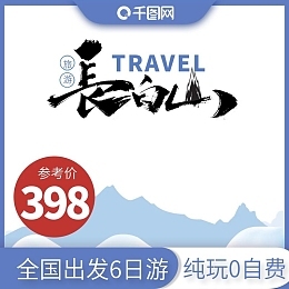 解鎖旅游業(yè)務(wù)增長密碼 在線制作專業(yè)業(yè)務(wù)圖與模板指南