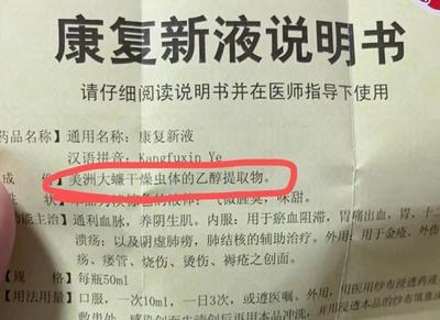 蟑螂奶，比牛奶營(yíng)養(yǎng)高四倍的奇異飲品，能成為主流嗎？別噎著，還有酒精版！