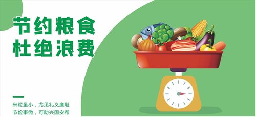 積極響應國家光盤行動，共創(chuàng)文明湛江——餐飲企業(yè)的智能管理之道
