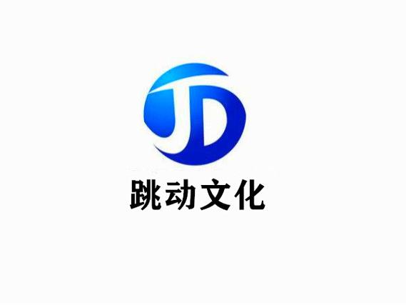 四川跳動互娛文化傳媒 破壁融合，用商業(yè)脈搏激活文化新生態(tài)
